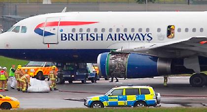 Τρόμος στον αέρα για Γιουνάιτεντ!