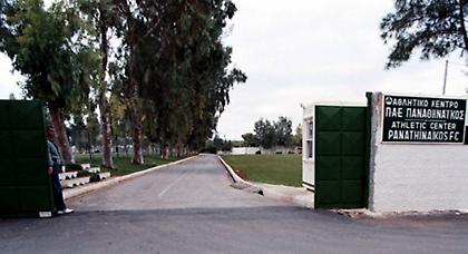 Στην Παιανία η Καλλιθέα!