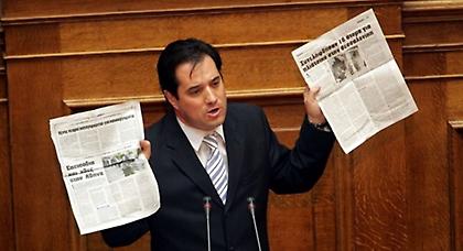 Άδωνις: «Θα διώξω τους εκβιαστές»