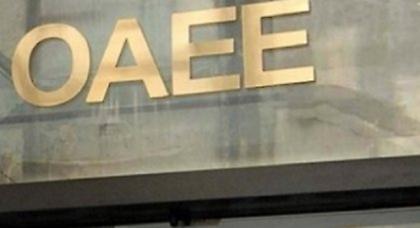 Έρχεται ευνοϊκή ρύθμιση για τις οφειλές στον ΟΑΕΕ