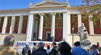 Συνέχιση των απεργιών αποφάσισαν οι διοικητικοί του ΕΜΠ