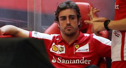 Προσαρμόζεται ο Αλόνσο