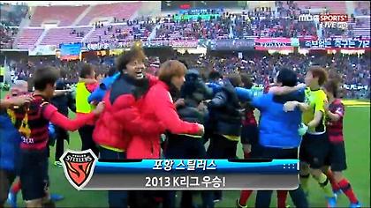 Πρωτάθλημα στο… 96’ (video)