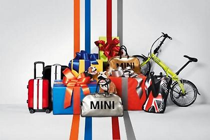 Χριστουγεννιάτικα δώρα Mini για όλους