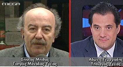 Συνεχίζεται η κόντρα Γεωργιάδη-γιατρών ΕΟΠΥΥ