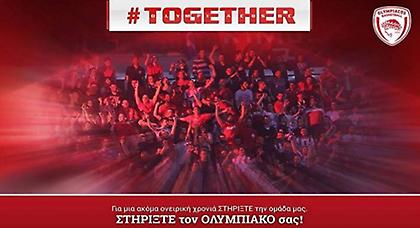 Τα πακέτα του Ολυμπιακού για το Top-16