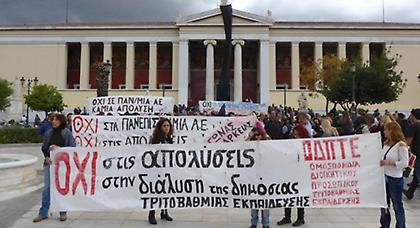 Ξανά στις κάλπες οι διοικητικοί υπάλληλοι