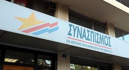 Ο ΣΥΡΙΖΑ πλήρωσε τις ασφαλιστικές εισφορές στο ΙΚΑ