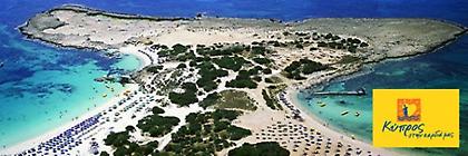 Η Κύπρος στη... Θεσσαλονίκη