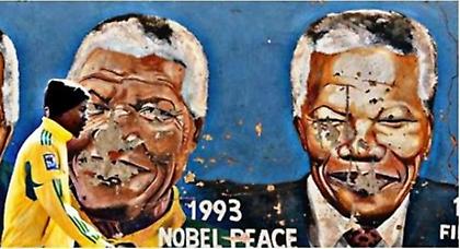 Ο… ποδοσφαιρικός Νέλσον Μαντέλα