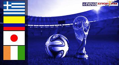 Ούτε… Ρίο, ούτε ζέστη!