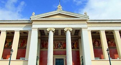 Τίτλοι τέλους για τις απεργιακές κινητοποιήσεις στο Πανεπιστήμιο Αθηνών