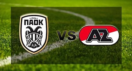 Το πρόγραμμα του ΠΑΟΚ με Άλκμααρ