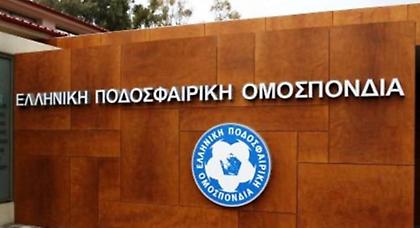 Άντε και καλή χρονιά…