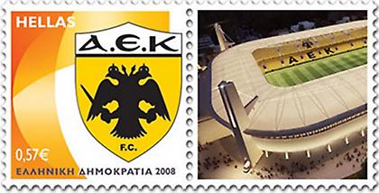 Γραμματόσημα και λεύκωμα για την ΑΕΚ