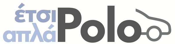 Ετσι απλά...Polo