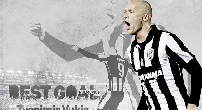 Όλα ήταν ωραία, του Βούκιτς ομορφότερο