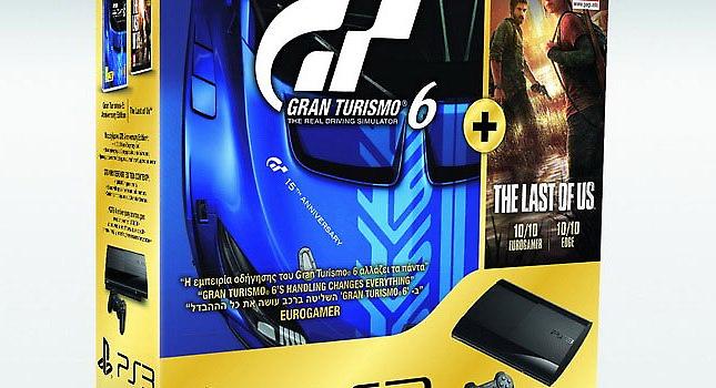 Εξαιρετικό πακέτο αγοράς για το PlayStation 3 ενόψει εορτών