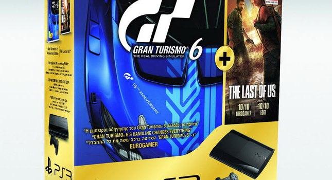 Εξαιρετικό πακέτο αγοράς για το PlayStation 3 ενόψει εορτών