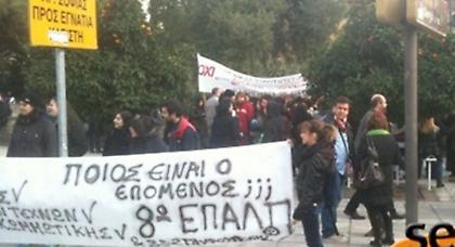 Πορεία εκπαιδευτικών στη Θεσσαλονίκη