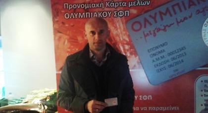 Τζόρτζεβιτς: «Να στηρίξουμε τον Ερασιτέχνη»