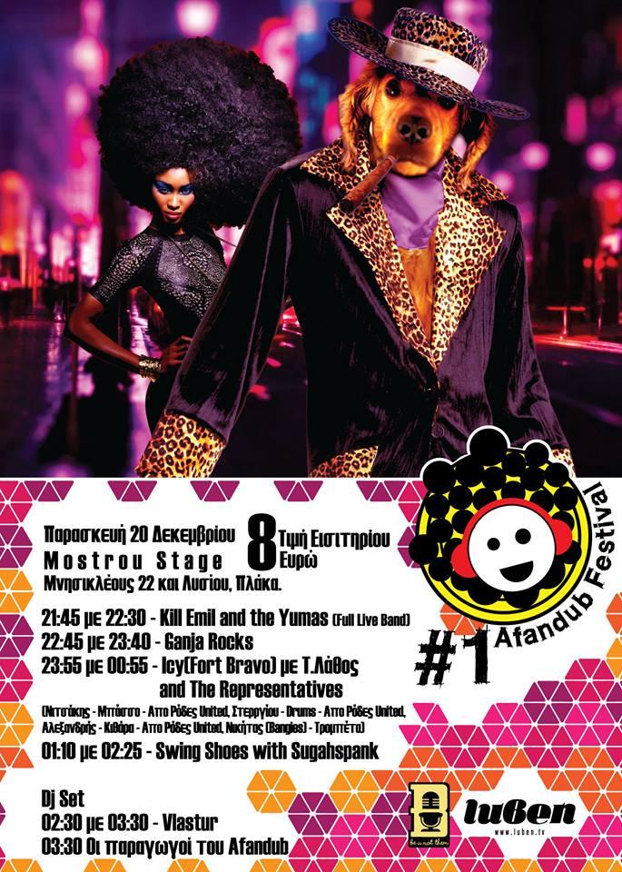 1st Afandub Festival