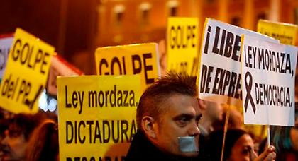 Συγκέντρωση στη Μαδρίτη ενάντια στο νόμο για τις διαδηλώσεις