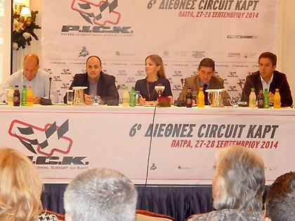 Καρτ Πάτρας: η συνέχεια...