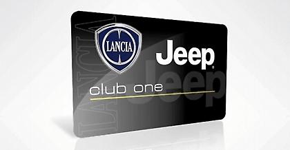 Προνόμιο για κατόχους Lancia & Jeep με κάρτα Club One