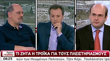 «Δε θα συμφωνήσουμε με ό,τι μας φέρουν οι τροικανοί»