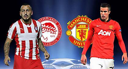 Ολυμπιακός… Γιουνάιτεντ!