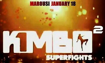 Τα πρώτα ονόματα