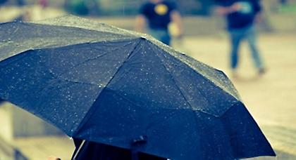 Πάρτε ομπρέλα, γιατί σήμερα έχει βροχές...