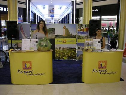 Η Κύπρος και στο...Athens Metro Mall