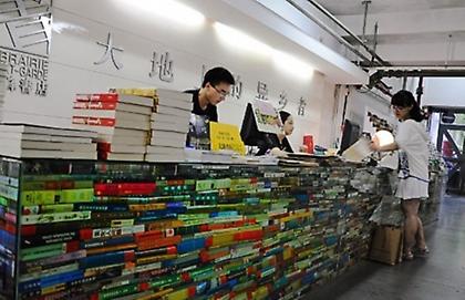 Ο υπόγειος «ναός» των βιβλιόφιλων