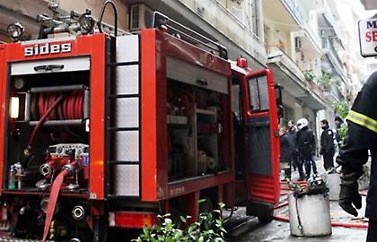 Φωτιά από θερμαντικό σώμα σε διαμέρισμα στο Λουτράκι