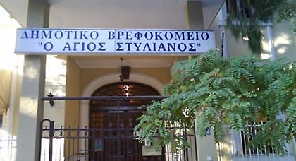 Θεσσαλονίκη: Καταδικάστηκαν πέντε για κύκλωμα διακίνησης βρεφών