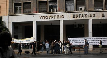 Δισμαρτυρία οικοδόμων έξω από το υπουργείο Εργασίας