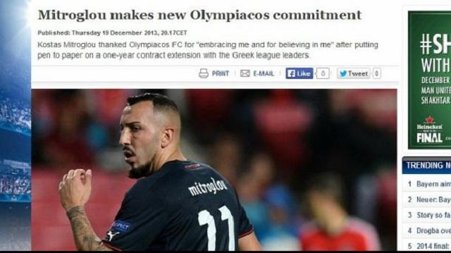 Θέμα στην UEFA ο Μήτρογλου