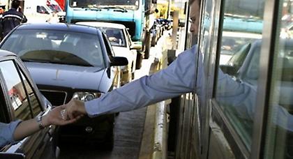 Από 1η Ιανουαρίου οι νέες τιμές στα διόδια