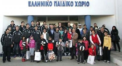 Ο ΠΑΟΚ δίπλα στα παιδιά του Ελληνικού Παιδικού Χωριού