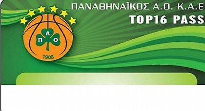 Τα «πράσινα» πακέτα διαρκείας για το Top 16