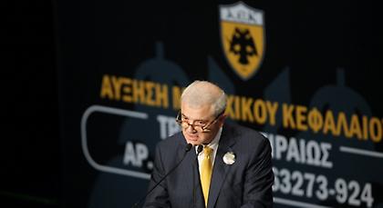 Μία πολυεθνική για την ΑΕΚ