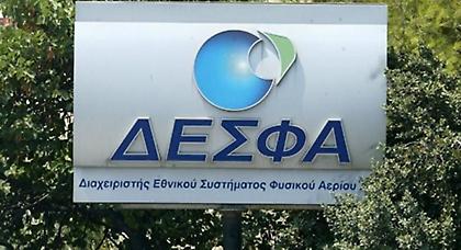 Υπεγράφη η συμφωνία πώλησης του 66% της ΔΕΣΦΑ στην SOCAR έναντι 400 εκατ. ευρώ