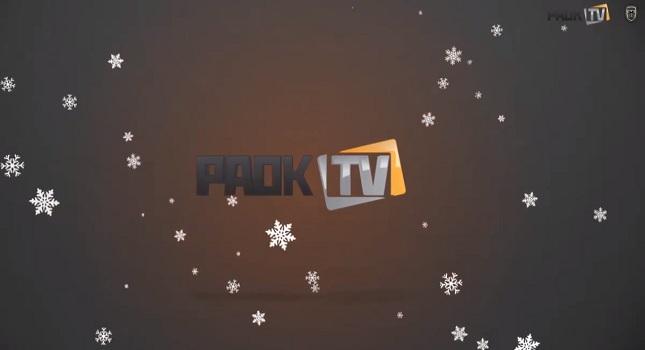 Οι ευχές του ΠΑΟΚ και το… backstage (vid)