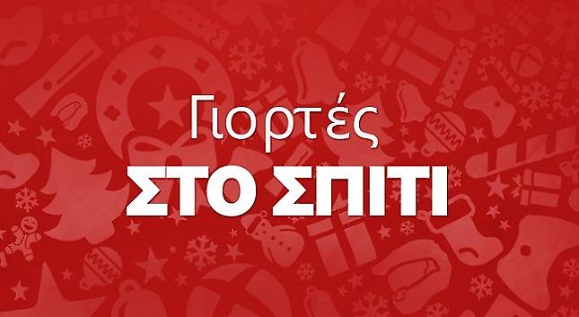 Προσφορές στα Xbox Games