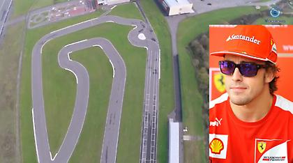 Η προσωπική πίστα καρτ του Φερνάντο Αλόνσο (video)