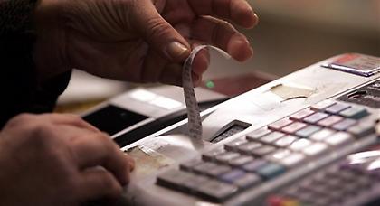 Απόδειξη και... χιλιάρικο!