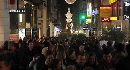 Πλημμύρισε με κόσμο το κέντρο στη