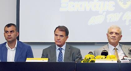 Μέχρι νεωτέρας…